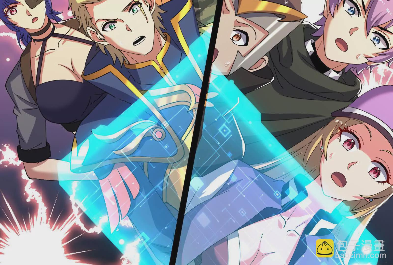 古神遊戲 - 第111話驚現不可能完成的任務(2/3) - 2